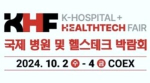 [KHF 2024] 바로에이아이, 발열·소음 최적화 '멀티 GPU 서버' 공개 - 뉴스 썸네일 이미지