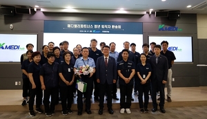 케이메디허브, 자회사 정년<b>퇴직</b>자 환송회 개최