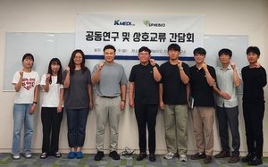 케이메디허브, 바이오벤처 기업 연구·개발 지원 강화 - 뉴스 썸네일 이미지