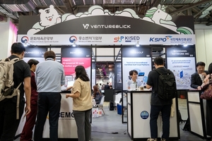 벤처블릭, 국내 헬스케어 스타트업 해외시장 진출 지원 - 뉴스 썸네일 이미지