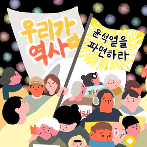 가자 시위 3개월: 불평등을 넘어선 존엄과 평등을 향한 외침, 권력은 듣고 있는가?