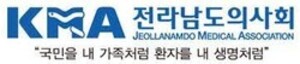 전남의사회 "이재명 대통령 당선 환영…의료현안 해결 <b>촉구</b>"