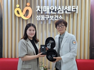 유위컴, 성동구 치매안심센터에 청력 보조기기 기부 - 뉴스 썸네일 이미지