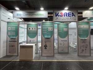 바이오의약품협회, 'CPHI 프랑크푸르트 2025' 참가 - 뉴스 썸네일 이미지