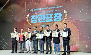 와이즈에이아이, 과기정통부 장관 표창 수상 - 뉴스 썸네일 이미지