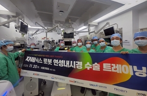 스마트의료기기재단, 국산 로봇 연성내시경 수술 교육 실시 - 뉴스 썸네일 이미지