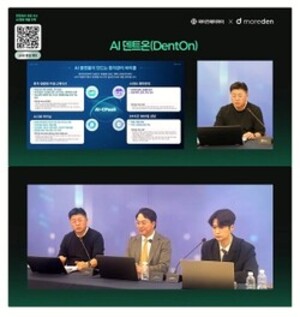 와이즈에이아이, AI 덴탈케어 플랫폼 '덴트온' 라이브커머스 진행 - 뉴스 썸네일 이미지