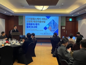 국내 디지털 헬스 시장 7조7409억 규모...2년 연속 두 자릿수 성장 - 뉴스 썸네일 이미지