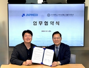 제이앤피메디, 바이오헬스 스타트업 임상시험 전주기 지원 - 뉴스 썸네일 이미지