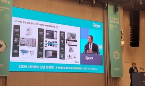 7년간 9408억 투입 '범부처첨단의료기기 2기 사업', 선택과 집중 전략 강... - 뉴스 썸네일 이미지