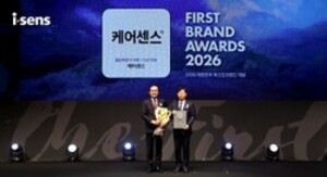 아이센스 "혈당측정기 브랜드 '케어센스' 신뢰성 입증" - 뉴스 썸네일 이미지