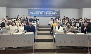 리메드브레인스팀, '미래 건강 설계 전략 포럼' 개최 - 뉴스 썸네일 이미지