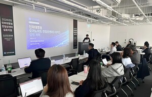 인하대병원, 전임상평가센터 심포지엄 성료...'오가노이드 연구' 혁신적... - 뉴스 썸네일 이미지