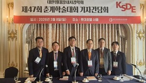 위대장내시경학회, 공식 학술지 창간…"AI 내시경 전문의 제도 확대 추...