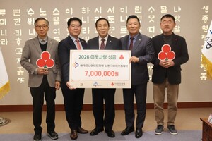 한국유나이티드제약·한국바이오켐제약, 세종시에 이웃사랑성금 전달 - 뉴스 썸네일 이미지