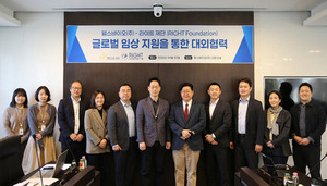 웰스바이오–라이트재단, 글로벌 시장 진출·제품 개발 협력 강화 - 뉴스 썸네일 이미지