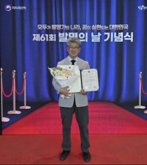 이동혁 딥슨바이오 대표, 발명의 날 '지식재산처장 표창' 수상 - 뉴스 썸네일 이미지