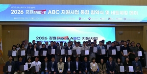 닥터프레소, '강원 BRIDGE ABC 지원사업' 최종 선정 - 뉴스 썸네일 이미지