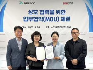 시안솔루션, 이노비스와 '어깨 인공관절 치환술' 사업 협력 - 뉴스 썸네일 이미지