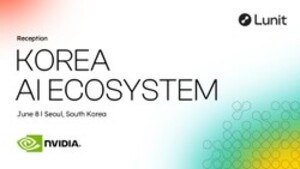 루닛, 엔비디아 간담회서 의료 파운데이션 모델 협력 모색 - 뉴스 썸네일 이미지