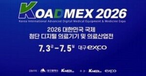 [KOADMEX 2026] 이노파마, 액상 스프레이형 지혈제 '플로스탑' 공개 - 뉴스 썸네일 이미지