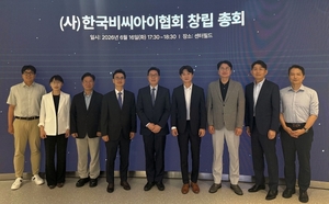 한국BCI협회 공식 출범..."K-BCI 생태계 구축 본격화" - 뉴스 썸네일 이미지