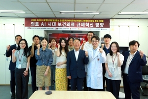 고대구로병원 개방형실험실, '스마트워크카페 자문간담회' 개최 - 뉴스 썸네일 이미지