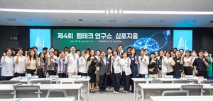 이화의료원, '펨테크 심포지엄' 성료...'AI 혁신과 여성 건강' 주제로 - 뉴스 썸네일 이미지