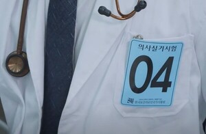 <b>국립의전원 설립</b> 본격화…공공의료 인력 양성체계 구축 '첫발'