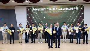 케이메디허브, 상반기 기술 서비스 우수고객 성과공유회 개최 - 뉴스 썸네일 이미지