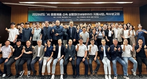 보건산업진흥원, AI 기반 '만성질환 관리체계' 구축 추진..."7개 실증사업... - 뉴스 썸네일 이미지