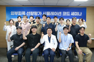 국가방사선비상진료센터, 신규 선량평가 기술로 현장 대응 역량 강화 - 뉴스 썸네일 이미지