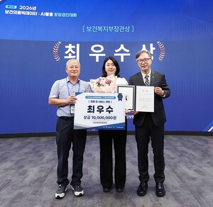 심평원, '보건의료빅데이터·AI 활용 창업경진대회' 성료...16개 수상작 ... - 뉴스 썸네일 이미지