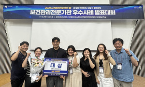 근로복지공단 안산병원, 보건관리 우수사례 발표대회 대상 수상 - 뉴스 썸네일 이미지