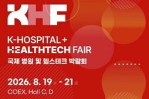 [KHF 2026] 아크릴, 질환별 의료 AI 만드는 '에이전틱 AI 플랫폼' 공개 - 뉴스 썸네일 이미지