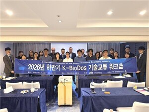 한국원자력의학원, 방사능 재난 대비 '생물학적 선량평가' 협력체계 강... - 뉴스 썸네일 이미지