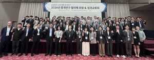 보건산업진흥원, '임상 현장 수요연계형 중개연구 성과교류회' 개최 - 뉴스 썸네일 이미지
